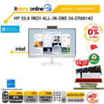 [ผ่อน 0% 10 ด.]HP 23.8 INCH ALL-IN-ONE 24-CR0014D /i5-1334U/ประกัน 3 Years Onsite/BY ITSTORE-ONLINE