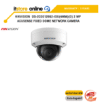 HIKVISION  DS-2CD2126G2-ISU(4MM)(D) 2 MP AcuSense Fixed Dome Network Camera /ประกัน 3 Years /BY ITSTORE-ONLINE