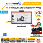 [ผ่อน 0% 10 ด.]HP AIO PROONE 245 G10 (BX0D9PT#AKL) /R7 7730U/ประกัน 3 Years Onsite/BY ITSTORE-ONLINE
