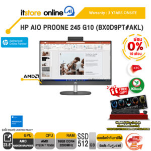 [ผ่อน 0% 10 ด.]HP AIO PROONE 245 G10 (BX0D9PT#AKL) /R7 7730U/ประกัน 3 Years Onsite/BY ITSTORE-ONLINE