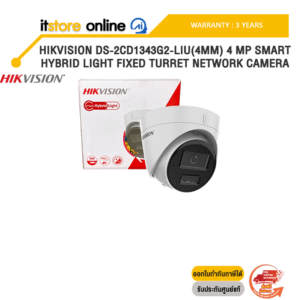 HIKVISION DS-2CD1343G2-LIU(4MM) 4 MP SMART HYBRID LIGHT FIXED TURRET NETWORK CAMERA /ประกัน 3 Years/BY ITSTORE-ONLINE
