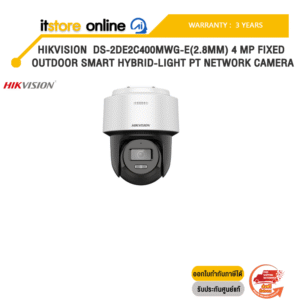 HIKVISION DS-2DE2C400MWG-E(2.8MM) 4 MP Fixed Outdoor Smart Hybrid-light PT Network Camera/ประกัน 3 Years/BY ITSTORE-ONLINE