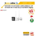 [ผ่อน 0% 3 ด.] HIKVISION  DS-2CV1043G2-LIDWF(2.8MM)(B) 4 MP Outdoor Wi-Fi Fixed Bullet Network Camera /ประกัน 3 Years/BY ITSTORE-ONLINE