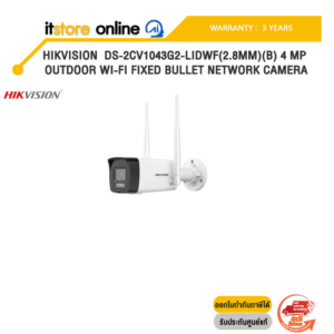 HIKVISION  DS-2CV1043G2-LIDWF(2.8MM)(B) 4 MP Outdoor Wi-Fi Fixed Bullet Network Camera /ประกัน 3 Years/BY ITSTORE-ONLINE