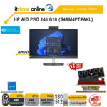 HP AIO PRO 245 G10 (B4AM4PT#AKL) /Ryzen 7 7730U/ประกัน 3 Years Onsite/BY ITSTORE-ONLINE