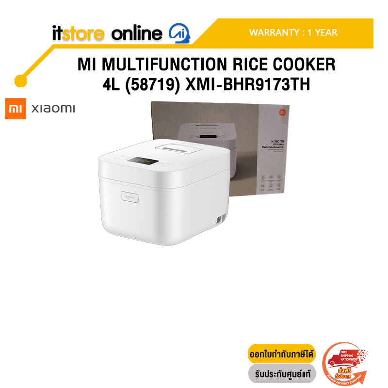 MI MULTIFUNCTION RICE COOKER 4L (58719) XMI-BHR9173TH /ประกัน 1 Year/BY ITSTORE-ONLINE
