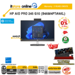 [ผ่อน 0% 10 ด.]HP AIO PRO 245 G10 (B4AM4PT#AKL) /Ryzen 7 7730U/ประกัน 3 Years Onsite/BY ITSTORE-ONLINE