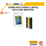 XIAOMI PHOTO PAPER 6" (40PCS) (43711) XMI-BHR6757GL/BY ITSTORE-ONLINE