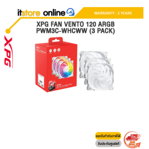 XPG FAN VENTO 120 ARGB PWM3C-WHCWW (3 PACK) /ประกัน 2 Years/BY ITSTORE-ONLINE