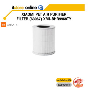 XIAOMI PET AIR PURIFIER FILTER (63067) XMI-BHR9968TY/BY ITSTORE-ONLINE