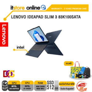 LENOVO IDEAPAD SLIM 3 83K100SATA /i5-13420H/ประกัน 2 Years Premium Care/BY ITSTORE-ONLINE