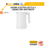 XIAOMI ELECTRIC KETTLE 2 (53346) XMI-BHR7992TH /ประกัน 1 Year/BY ITSTORE-ONLINE