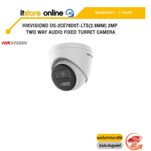 HIKVISION DS-2CE78D0T-LTS(2.8MM) 2MP Two Way Audio Fixed Turret Camera/ประกัน 3 Years/BY ITSTORE-ONLINE