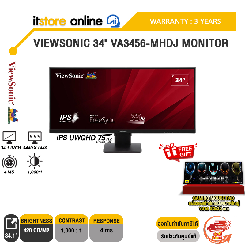 VIEWSONIC 34" VA3456-MHDJ MONITOR (IPS UWQHD 75Hz)/ประกัน 3 Years/BY ITSTORE-ONLINE