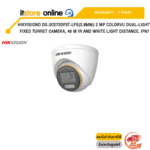HIKVISION DS-2CE72DF3T-LFS(2.8MM) 2 MP COLORVU DUAL-LIGHT FIXED TURRET CAMERA, 40 M IR AND WHITE LIGHT DISTANCE. IP67/ประกัน 3 Years/BY ITSTORE-ONLINE