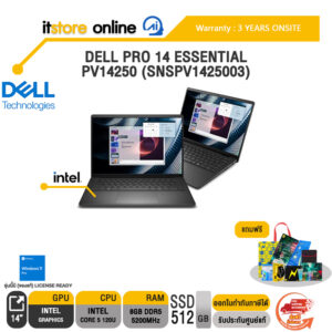 DELL PRO 14 ESSENTIAL PV14250 (SNSPV1425003) /Core 5 120U/ประกัน 3 Years Onsite/BY ITSTORE-ONLINE