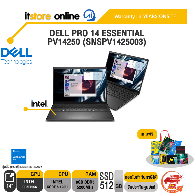 DELL PRO 14 ESSENTIAL PV14250 (SNSPV1425003) /Core 5 120U/ประกัน 3 Years Onsite/BY ITSTORE-ONLINE