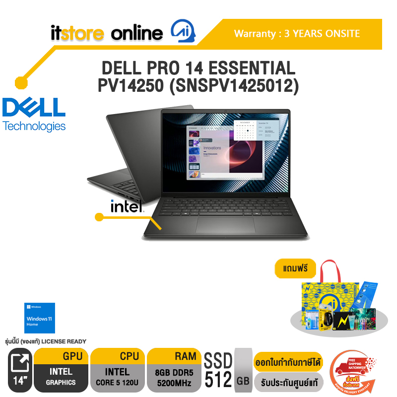 DELL PRO 14 ESSENTIAL PV14250 (SNSPV1425012) /Core 5 120U/ประกัน 3 Years Onsite/BY ITSTORE-ONLINE