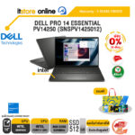 [ผ่อน 0% 10 ด.]DELL PRO 14 ESSENTIAL PV14250 (SNSPV1425012) /Core 5 120U/ประกัน 3 Years Onsite/BY ITSTORE-ONLINE