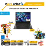 HP OMEN GAMING 16-AM0346TX /Ultra 7 255H/ประกัน 3 Years Onsite/BY ITSTORE-ONLINE