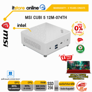 [ผ่อน 0% 10 ด.]MSI CUBI 5 12M-074TH/i3-1215U/ประกัน3Y/BY ITSTORE-ONLINE