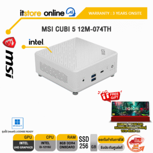 MSI CUBI 5 12M-074TH/i3-1215U/ประกัน3Y/BY ITSTORE-ONLINE