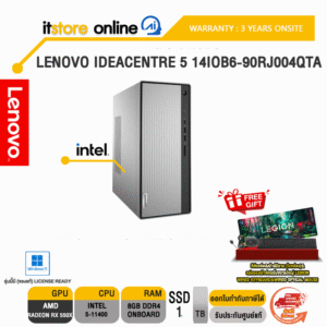 LENOVO IDEACENTRE 5 14IOB6-90RJ004QTA/i5-11400/ประกัน3y/BY ITSTORE-ONLINE