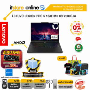 [ผ่อน 0% 10 ด.]LENOVO LEGION PRO 5 16AFR10 83F2000STA /R9 9955HX/ประกัน 4 Years Legion Ultimate Support/BY ITSTORE-ONLINE