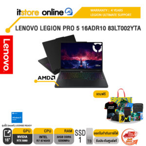 LENOVO LEGION PRO 5 16ADR10 83LT002YTA /R7 8745HX/ประกัน 4 Years Legion Ultimate Support/BY ITSTORE-ONLINE
