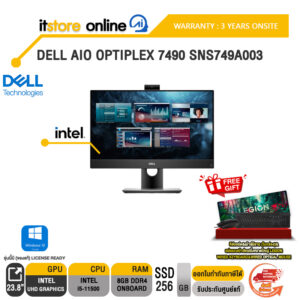 DELL AIO Optiplex7490 SNS749A003/BY ITSTORE-ONLINE