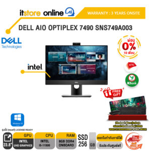 [ผ่อน 0% 10 ด.] DELL AIO Optiplex7490 SNS749A003/BY ITSTORE-ONLINE