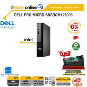 [ผ่อน 0% 10 ด.]DELL PRO MICRO SNSQCM125003 /i3-14100T/ประกัน 3 Years Onsite/BY ITSTORE-ONLINE