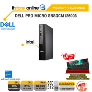 DELL PRO MICRO SNSQCM125003 /i3-14100T/ประกัน 3 Years Onsite/BY ITSTORE-ONLINE