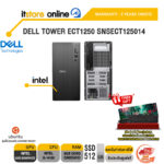 DELL TOWER ECT1250 SNSECT125014 /i3 14100/ประกัน 3 Years Onsite/BY ITSTORE-ONLINE