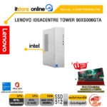 LENOVO IDEACENTRE TOWER 90XS006GTA /ประกัน 3 Years Premium Care/BY ITSTORE-ONLINE