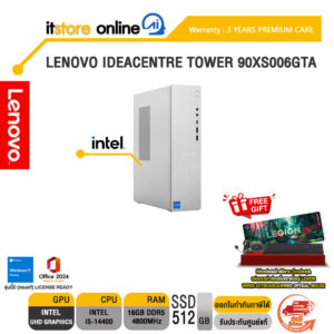LENOVO IDEACENTRE TOWER 90XS006GTA /ประกัน 3 Years Premium Care/BY ITSTORE-ONLINE