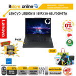 [ผ่อน 0% 10 ด.]LENOVO LEGION 5 15IRX10-83LY00HGTA /i7-13650HX/ประกัน 3 Years/BY ITSTORE-ONLINE