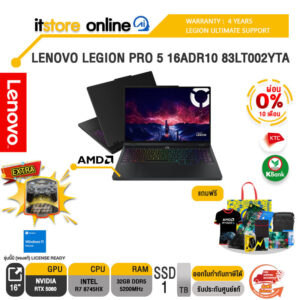 [ผ่อน 0% 10 ด.]LENOVO LEGION PRO 5 16ADR10 83LT002YTA /R7 8745HX/ประกัน 4 Years Legion Ultimate Support/BY ITSTORE-ONLINE