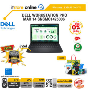 [ผ่อน 0% 10 ด.]DELL WORKSTATION PRO MAX 14 SNSMC1425006 /Ultra 5 225H /ประกัน 3 Years Onsite/BY ITSTORE-ONLINE
