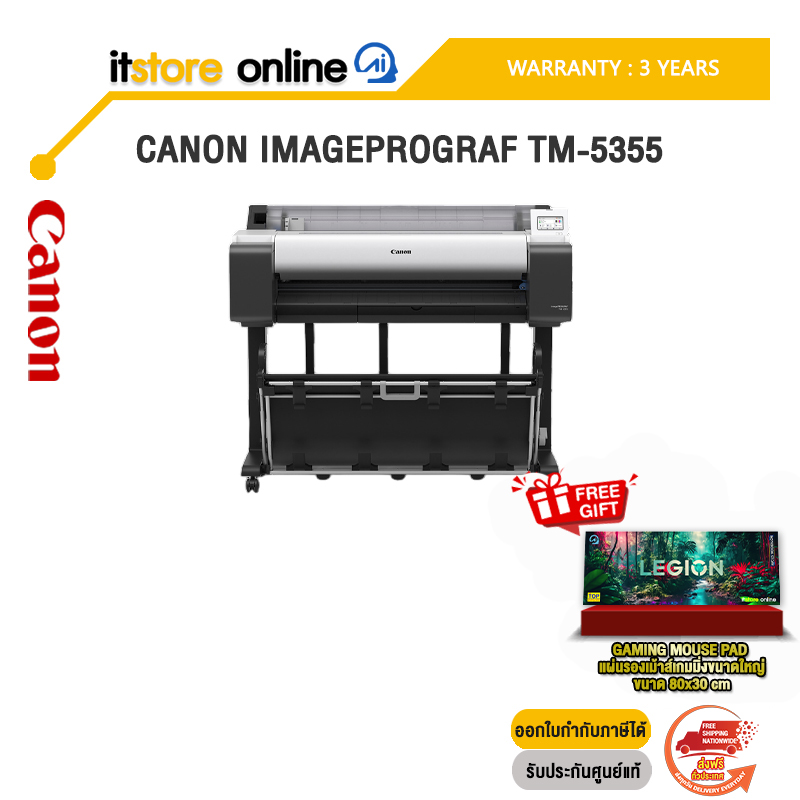 CANON IMAGEPROGRAF TM-5355 /ประกัน 3 Years/BY ITSTORE-ONLINE