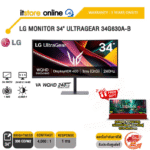 LG MONITOR 34" ULTRAGEAR 34G630A-B (VA WQHD 160Hz)/ประกัน 3 Years Onsite/BY ITSTORE-ONLINE