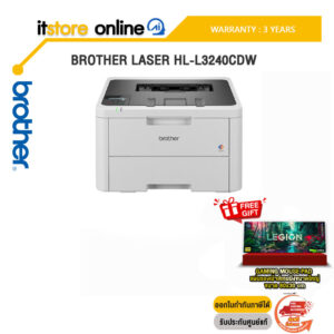 BROTHER LASER HL-L3240CDW/ประกัน 3 Years/BY ITSTORE-ONLINE