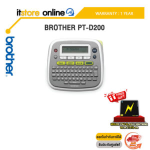 BROTHER PT-D200 /ประกัน1y/BY NOTEBOOK STORE/ประกัน 1y/BY ITSTORE-ONLINE