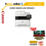 CANON IMAGECLASS MF645CX/ประกัน 1 Year/BY ITSTORE-ONLINE