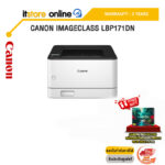 CANON IMAGECLASS LBP171DN /ประกัน 3 Years/BY ITSTORE-ONLINE