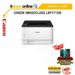 [ผ่อน 0% 6 ด.] CANON IMAGECLASS LBP171DN /ประกัน 3 Years/BY ITSTORE-ONLINE