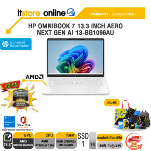 HP OMNIBOOK 7 13.3 INCH AERO NEXT GEN AI 13-BG1096AU /Ryzen AI 7 350/ประกัน 3 Years Onsite/BY ITSTORE-ONLINE