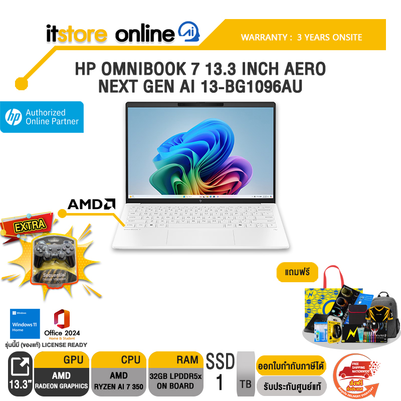 HP OMNIBOOK 7 13.3 INCH AERO NEXT GEN AI 13-BG1096AU /Ryzen AI 7 350/ประกัน 3 Years Onsite/BY ITSTORE-ONLINE