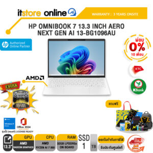[ผ่อน 0% 10 ด.]HP OMNIBOOK 7 13.3 INCH AERO NEXT GEN AI 13-BG1096AU /Ryzen AI 7 350/ประกัน 3 Years Onsite/BY ITSTORE-ONLINE