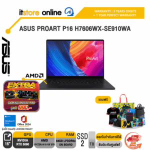 ASUS PROART P16 H7606WX-SE910WA /Ryzen AI 9 HX 370/ประกัน 3 Years Onsite + 1 Year Perfect Warranty/BY ITSTORE-ONLINE